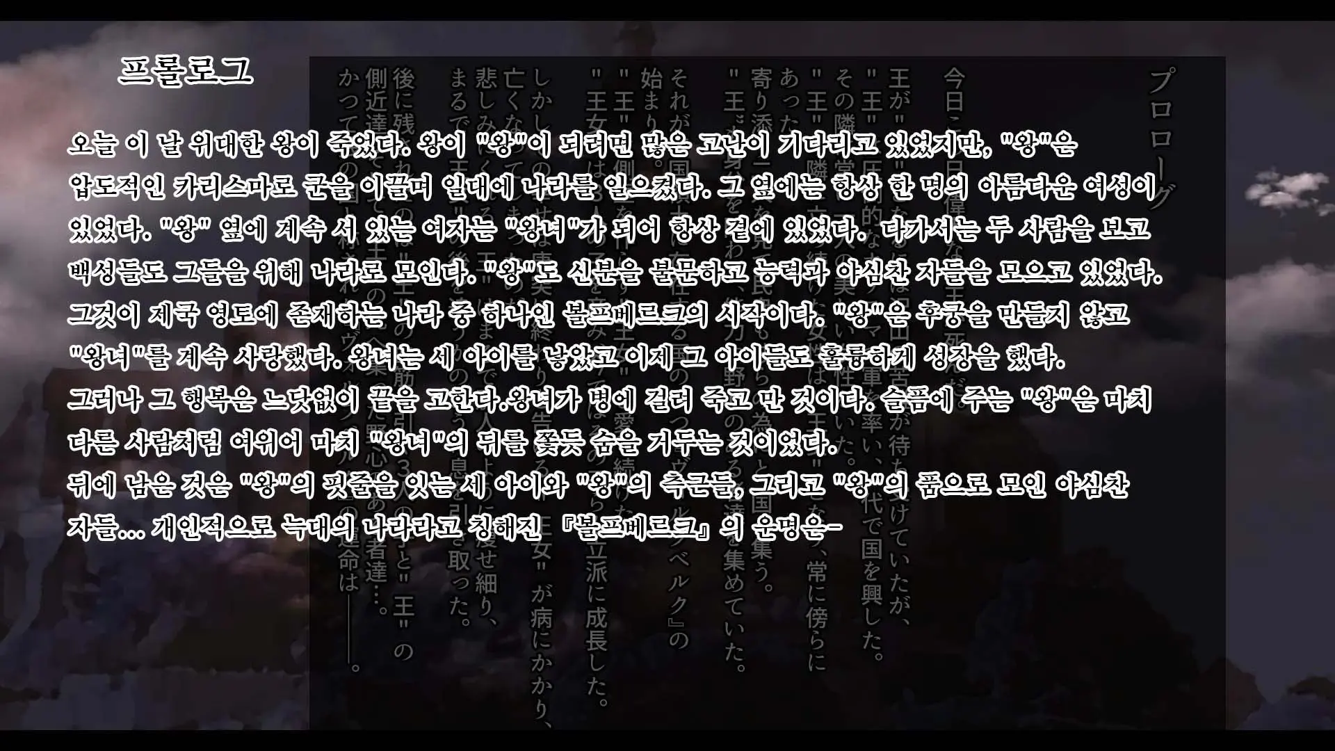 Senhime Bad Ending 3 -Cool Heroine Buzama Haiboku CG Shuu-